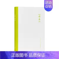 [正版]读库2306 张立宪主编 2023年读库系列丛书中国当代文学作品综合集 DK2306 纪实文学非虚构 散文小说随