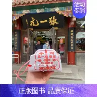 茉莉二号毛尖250克 半斤一包(纸包) [正版]前门总店采购纸包茉莉白毛猴毛尖白雪香茶叶北京老字号代购