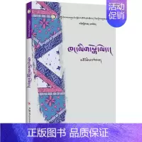 [正版] 阿妈与厨房 卓玛才让 著 著作 现代/当代文学文学 纪实文学书籍 随笔散文 四川出版社