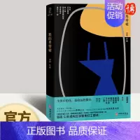 [正版]2022新书 我的吊带裙 邬霞部非虚构作品吴晓波作序 陈喜年等倾情 工人诗歌代表作 纪实文学 聚焦城市打工群体