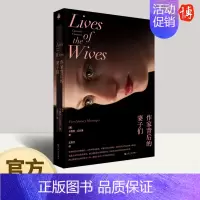 作家背后的妻子们 上海文艺出版社 [正版]作家背后的妻子们 卡梅拉丘拉鲁上海文艺出版社 纪实文学婚姻多面性文学女性力