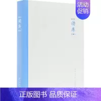 [正版] 读库2401 张立宪主编 2024年读库系列丛书中国当代文学作品综合集 DK2401 纪实文学非虚构 散文小说