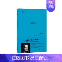 [正版]弥补 (法)科隆布 施内克 著 中篇小说法国现代小说文学书籍外国小说法国文学法国小说中篇纪实小说世界历史女性文学