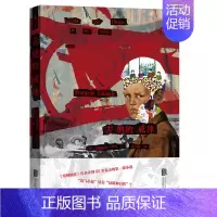 [正版]图书直发去他的戒律 弗朗索瓦 齐博 出气小说 还是 反精神自传 外国小说 纪实文学