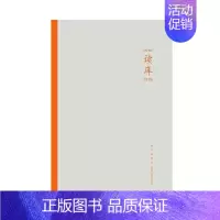 [正版]2105 新星出版社 纪实报告文学 文学书籍 文学作品集 图书 书店 书籍