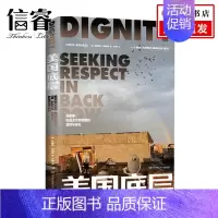 [正版]美国底层 克里斯阿纳德著力图展现一个真实又割裂的美国社会图景纪实文学 特朗普副总统候选人 乡下人的悲歌作者J.D
