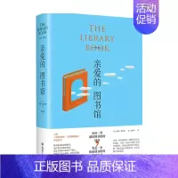 [正版]亲爱的图书馆 苏珊 奥尔琳 著 纪实文学