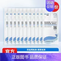 [效期至26年8月]10人份 [正版]新冠快速检测试剂盒抗原病毒居家自检自测试纸非核酸2024