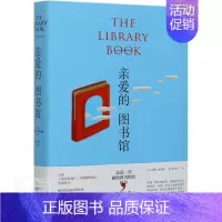 [正版]亲爱的图书馆苏珊·奥尔琳普通大众纪实文学美国现代文学书籍