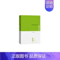 [正版] 2015报告文学 李炳银 书店 纪实文学书籍 书 畅想书