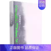 [正版]折叠的时空赵树义普通大众纪实文学中国当代文学书籍