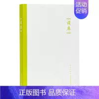 [正版]读库2304 张立宪主编 2023年读库系列丛书中国当代文学作品综合集 DK2304 纪实文学非虚构 散文小说随