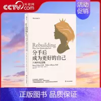 [正版]央视网 我在底层的生活 当专栏作家化身女服务生卧底 芭芭拉艾伦瑞克著 个人生存困境探讨 纪实文学报告社会心理书籍
