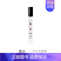 昆仑 10ml [正版]上新 品香试香小样 2支起 奇迹黑鸭隐衫丝绒木兰