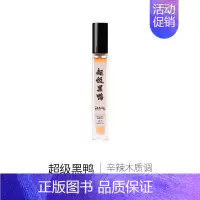 超级黑鸭 10ml [正版]上新 品香试香小样 2支起 奇迹黑鸭隐衫丝绒木兰