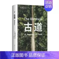 [正版]古道 罗伯特.麦克法伦 著 纪实文学
