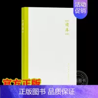 [正版] 读库2305 张立宪主编 2023年读库系列丛书中国当代文学作品综合集 DK2305 纪实文学非虚构 散文小说