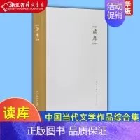 [正版]读库2204 张立宪/主编 读库系列丛书中国当代文学作品综合集 DK2204 纪实文学非虚构 散文小说随笔多体裁