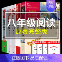 [正版] 长征 上下2册 王树增著套装八九年级上名著阅读红色照耀中国经典 长征故事 抗日战争系列纪实文学暑期阅读书籍