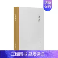 [正版]2205 张立宪 主编 共包含六篇文章 新星出版社 书籍 凤凰书店 纪实 报告文学