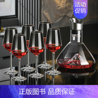 经典款350ml 6只+高档冰山瀑布醒酒器 [正版]轻奢红酒杯套装家用水晶玻璃葡萄酒醒酒器创意北欧高脚杯架子酒具