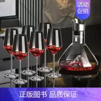 水晶款400ml 6只+高档冰山瀑布醒酒器 [正版]轻奢红酒杯套装家用水晶玻璃葡萄酒醒酒器创意北欧高脚杯架子酒具