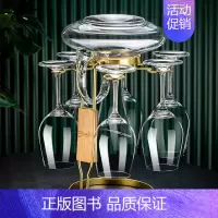 [一体套装]水晶杯360ml 6只+醒酒器+金色一体架 [正版]轻奢红酒杯套装家用水晶玻璃葡萄酒醒酒器创意北欧高脚杯架子