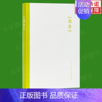 [正版] 读库2302 张立宪主编 2023年读库系列丛书中国当代文学作品综合集纪实文学非虚构散文小说随笔书籍DK2