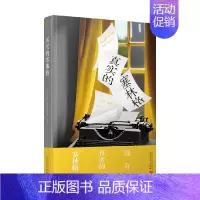 [正版]真实的塞林格 丹尼斯·德蒙皮恩 著 纪实文学