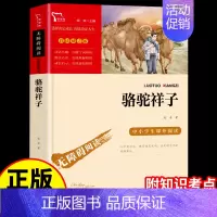[正版]飞向太空港李鸣 八年级上册初中生中小学生老师课外阅读书籍读物 6-7-9-11周岁儿童文学散文经典名著纪实书籍畅
