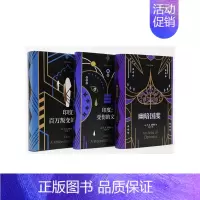 [正版]书籍印度三部曲 典藏套装3册 诺奖得主V.S.奈保尔非虚构代表作 2018精装典藏版 赠精美书签 何伟纪实文学范