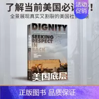 [正版]美国底层 克里斯·阿纳德著 年度好书 乡下人的悲歌作者感动 展现真实又割裂的美国社会图景 纪实文学书籍