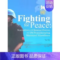 [正版] 中国维和警察纪实余音书店文学五洲传播出版社书籍 读乐尔书