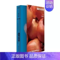 [正版]离散与在场 吴琦 编著 纪实文学