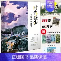 [正版]问答折页&手机壁纸 时光漫步 手绘旅行随笔 旅行手绘手账手帐旅行游记 200幅画作和摄影作品旅行绘画绘本动漫