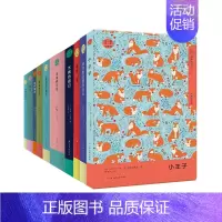 读小兽文库全10册 [正版]读小兽文库全10册 格林童话 木偶奇遇记 彼得潘 捣蛋鬼日记 尼尔斯企鹅旅行记 小王子 海底