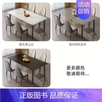 哑光12mm[颜色备注 默认轻奢白]单桌 120x70x75cm [正版]餐桌岩板轻奢现代简约家用小户型简易客厅饭桌子长