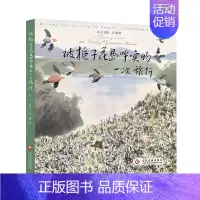 [正版]被栀子花岛呼唤的一次旅行东子艺术画集散文随笔游记双语心灵感悟