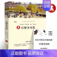 巴黎圣母院 [正版]朱自清散文集全集 精选 朱自清经典作品选集含背影匆匆荷塘月色 中国现当代随笔文学作品集六年级小学生初