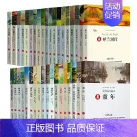 全套37册 [正版]朱自清散文集全集 精选 朱自清经典作品选集含背影匆匆荷塘月色 中国现当代随笔文学作品集六年级小学生初