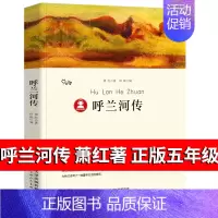 呼兰河传 [正版]朱自清散文集全集 精选 朱自清经典作品选集含背影匆匆荷塘月色 中国现当代随笔文学作品集六年级小学生初中
