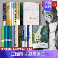 [正版]我与地坛务虚笔记命若琴弦病隙碎笔向死而生自由的夜行史铁生作品全集推阅读精选文学散文随笔励志人民文学出版社等书店