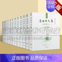 [正版] 唐大郎文集 共十部12卷 唐大郎一生所有作品集 诗歌 散文 随笔 杂文等 上海大学出版社图书