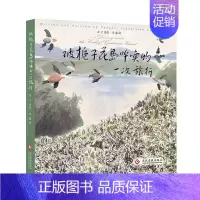 [正版] 被栀子花岛呼唤的一次旅行东子艺术画集散文随笔游记双语心灵感悟