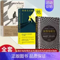 3册 暮色+无数的她+女性与权利 [正版]暮色将尽 戴安娜 阿西尔著 科斯塔传记奖得主 89岁独身女性 诙谐坦荡的老年生
