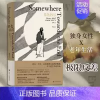 暮色将尽 [正版]暮色将尽 戴安娜 阿西尔著 科斯塔传记奖得主 89岁独身女性 诙谐坦荡的老年生活随笔文学传记回忆录书现
