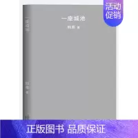 [正版]零下一度2018新版全新修订升级 韩寒早期随笔杂文和短篇小说的合集继三重门之后推出的第二部作品 现当代文学散文随
