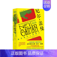 [正版]尼尔盖曼随笔集 廉价座位上的观点 尼尔盖曼著 文学散文随笔