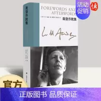 [正版] 奥登序跋集(新版)奥登 染匠之手战地行纪 奥登诗集 外国经典随笔文学散文集 9787532792801上海译文