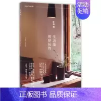 [正版]生活是很好玩的 汪曾祺著 中国现当代文学随笔汪曾祺的书汪曾祺散文随笔精选集小说文艺书 发现生活之美 做个有趣之